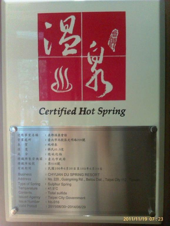 Chyuan Du Spring Resort Taipé Exterior foto