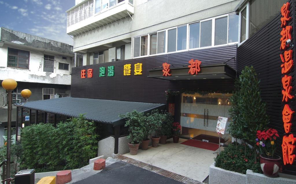 Chyuan Du Spring Resort Taipé Exterior foto