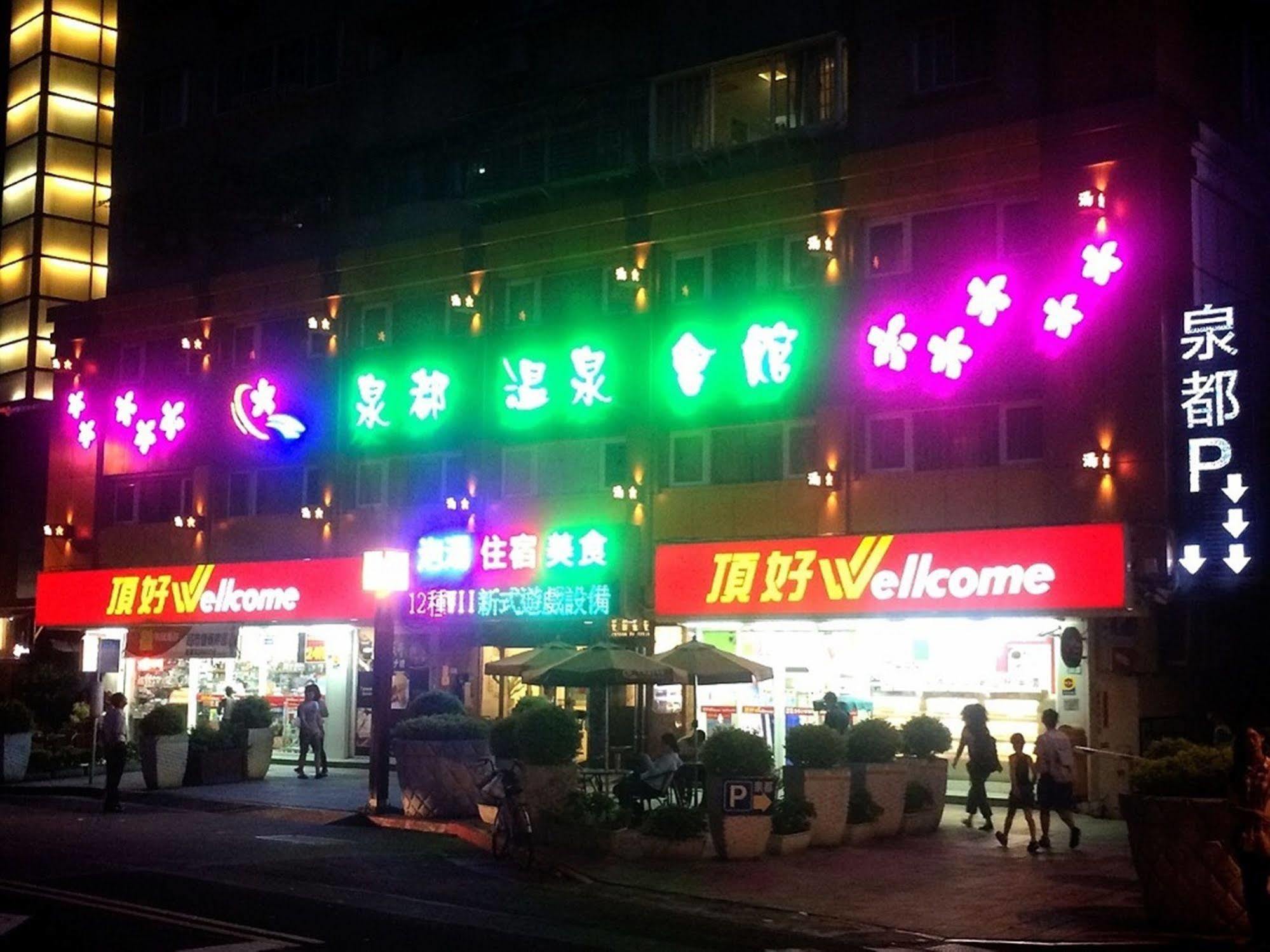 Chyuan Du Spring Resort Taipé Exterior foto
